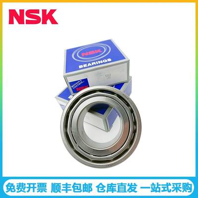 NSK轴承 3312B-2ZRTNGC3 汽车配件用高精密双列角接触球轴承 3313