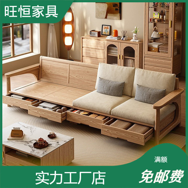 现代简约实木沙发原木风白蜡木抽屉储物沙发客厅新款小户型直排