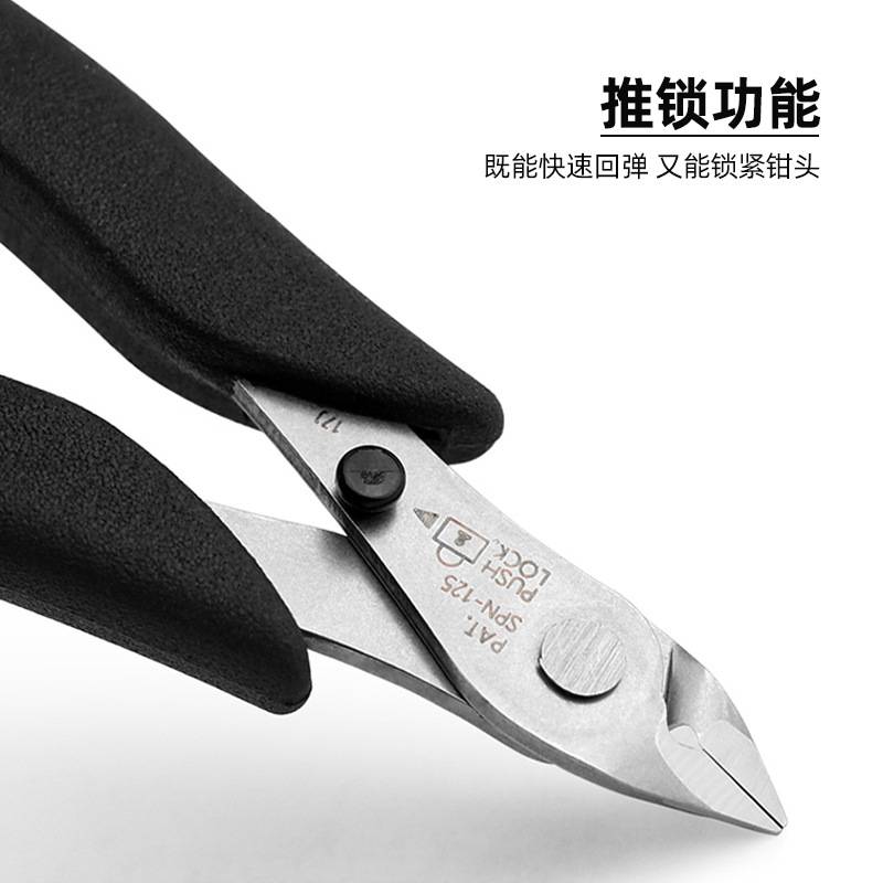 TTC进口精密剪钳不锈钢工业级电子模型剪线水口斜口钳子SCN-125H