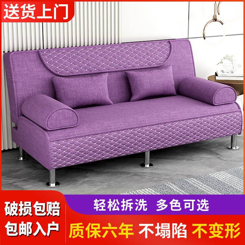 可折叠沙发床可拆洗一体两用小户型多功能单人双人猫抓皮布艺客厅