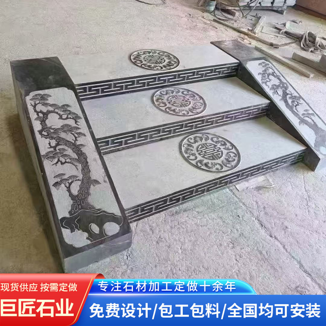 庭院地砖过门槛台阶石 室外复古台阶石中式门厅别墅楼梯踏步石