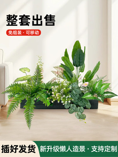 仿真花假花仿真花摆设仿生花槽栅栏隔断室内户外假花落地盆栽装饰