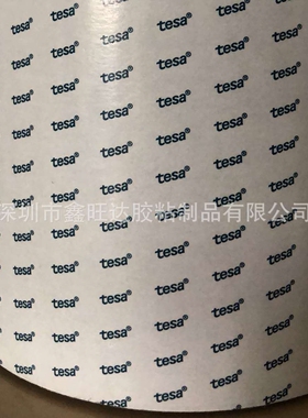 德莎tesa60261灰色无纺布丙烯酸导电屏蔽双面胶带