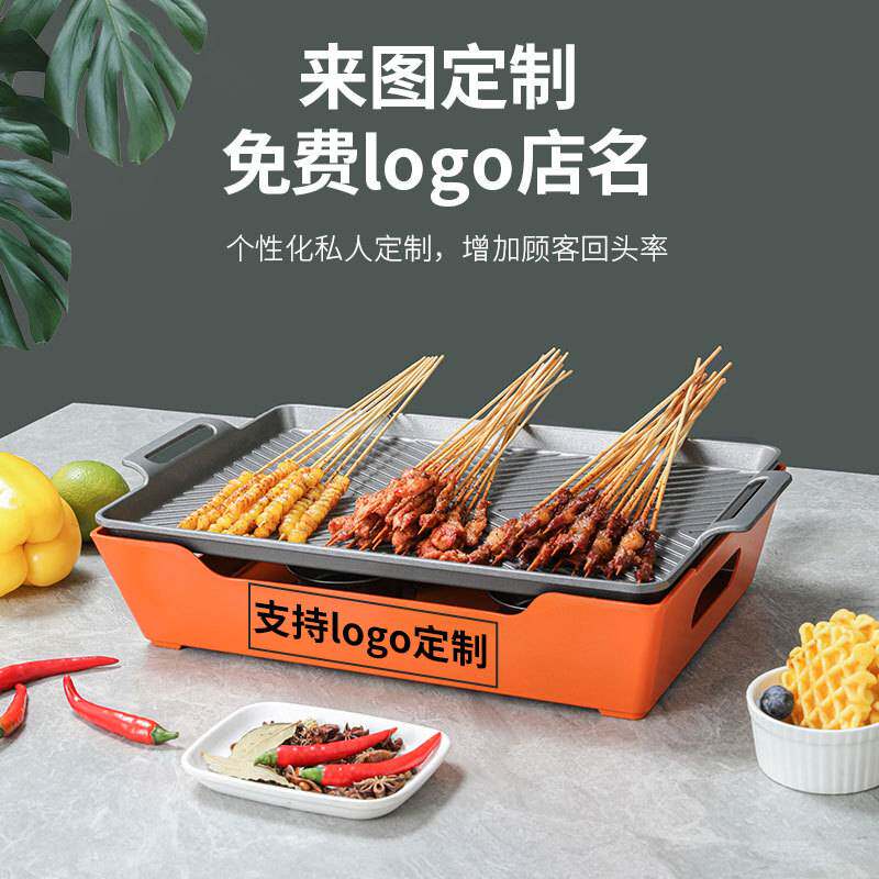 商用保温羊排盘日式烧烤盘木座长方形烤鱼盘木炭酒精炉不沾烤肉盘