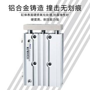 SMC型MGPL精品三轴三杆带导杆气缸现货MGPM20/25全缸径原厂生产