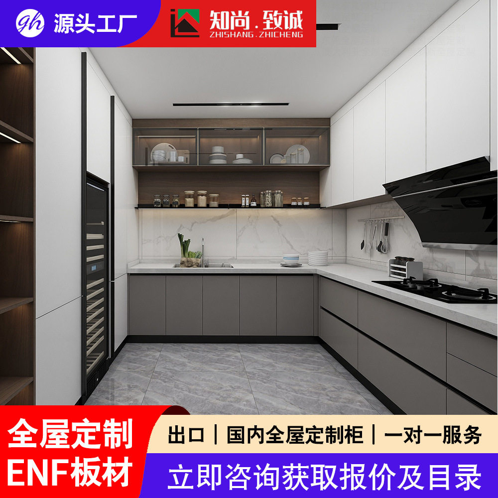 深圳东莞定 制橱柜家用厨房商用石英石岩板实木高端整体橱柜定 制