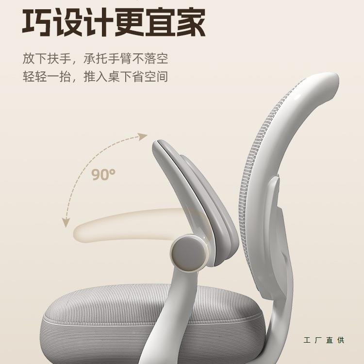 儿童学习家椅子靠舒服久坐电脑椅学生用背升降桌椅写字书椅985写