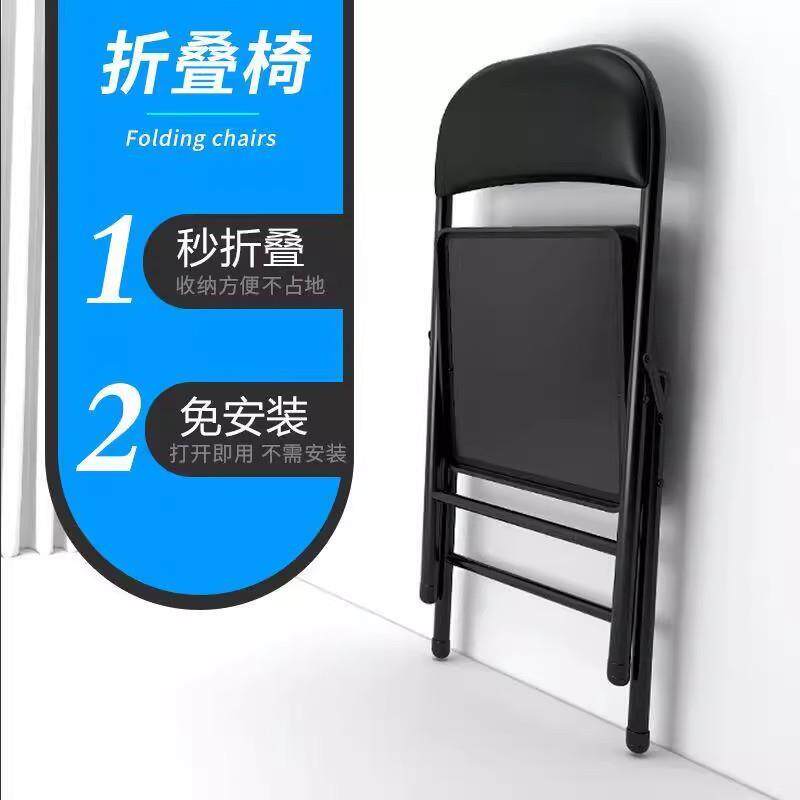 椅子可折叠椅办公会议脑椅舍出租房简宿易家用电椅靠椅餐椅背MUY
