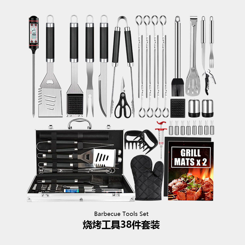 户外不锈钢烧烤工具38件套厂家直销亚马逊橡塑管柄多功能铝箱烤具