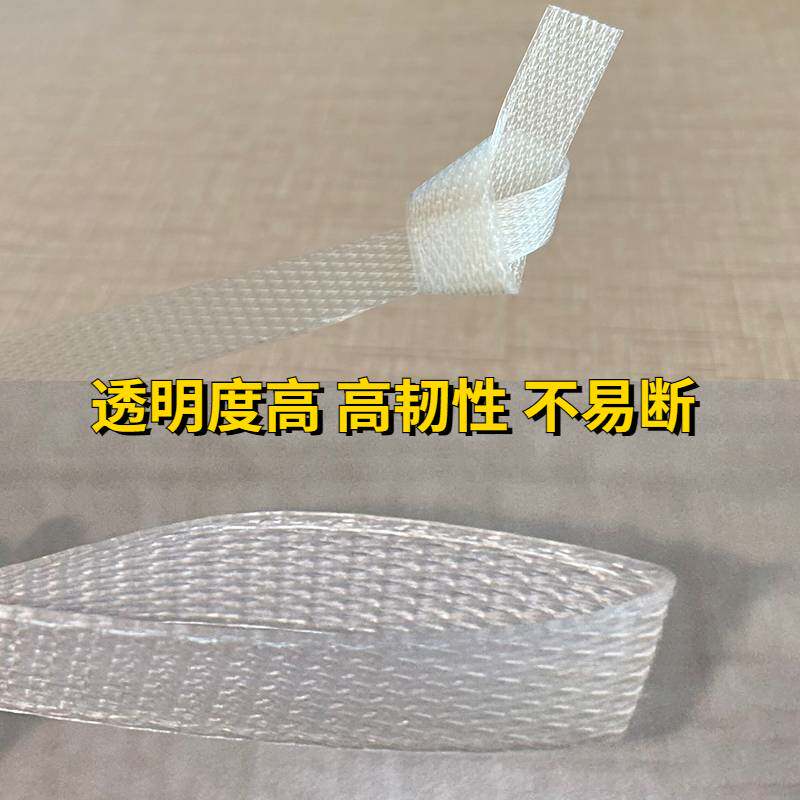 pp打包带捆扎带捆绑带塑料带条白色透明捆绑半自动手用机用包装带