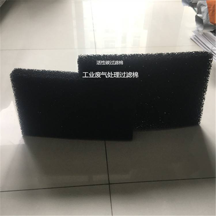 格栅机过滤棉 活性炭海绵过滤网 冰箱防尘过滤棉