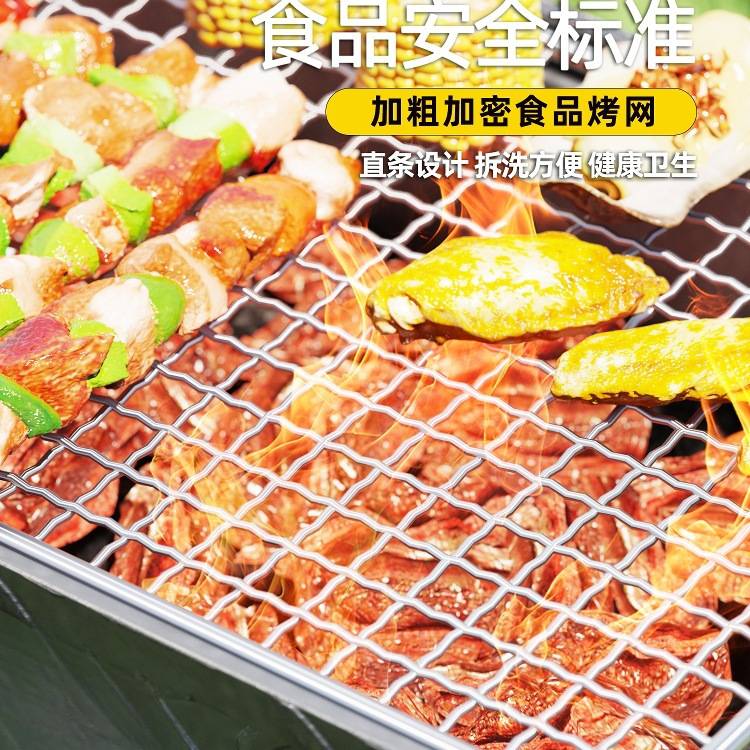 加厚烧烤炉新款户外烧烤架家用便携露营摆摊商用折叠烤肉炉子全套