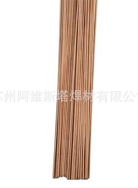 模具焊丝-P20耐热膜焊丝氩弧焊丝HRC30塑料射出模