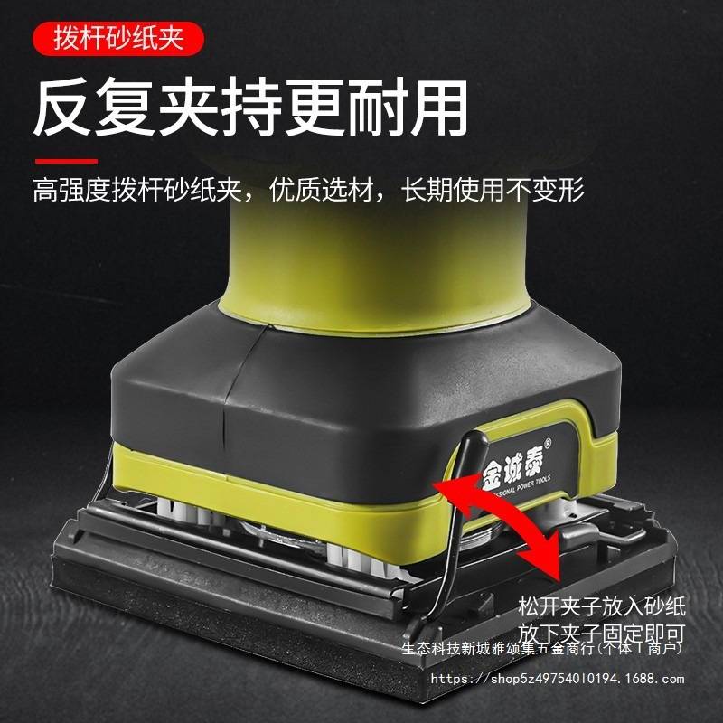 砂光机电动小型平板墙面打磨机砂纸腻子抛光家用多功能木工工包邮