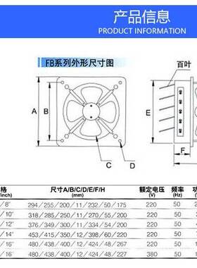 德通排风扇FBD30/40-4 FBS40-4方形工业排风扇大风量商用
