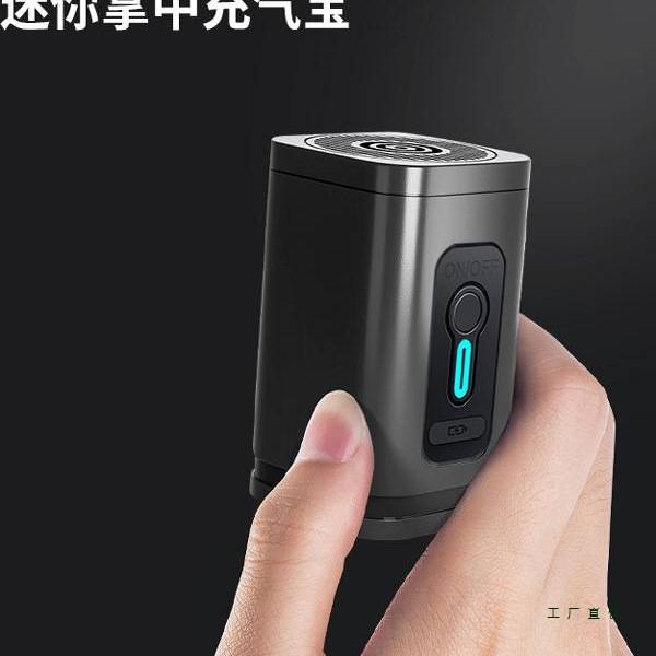 真空压缩袋无线电动充气泵迷你便携家用抽气泵户外收纳袋充抽两用
