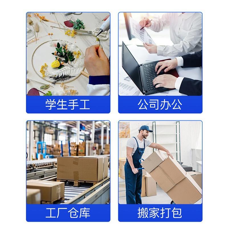 彩FOM色胶带多规格仓库打包缠胶带绕地线毯接缝划标分区识手工胶