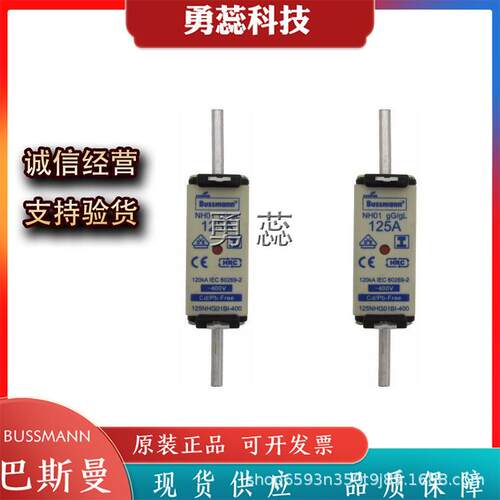 保险丝熔断16NHG01B器16HG0B0N2HG0N1B125NHG01B