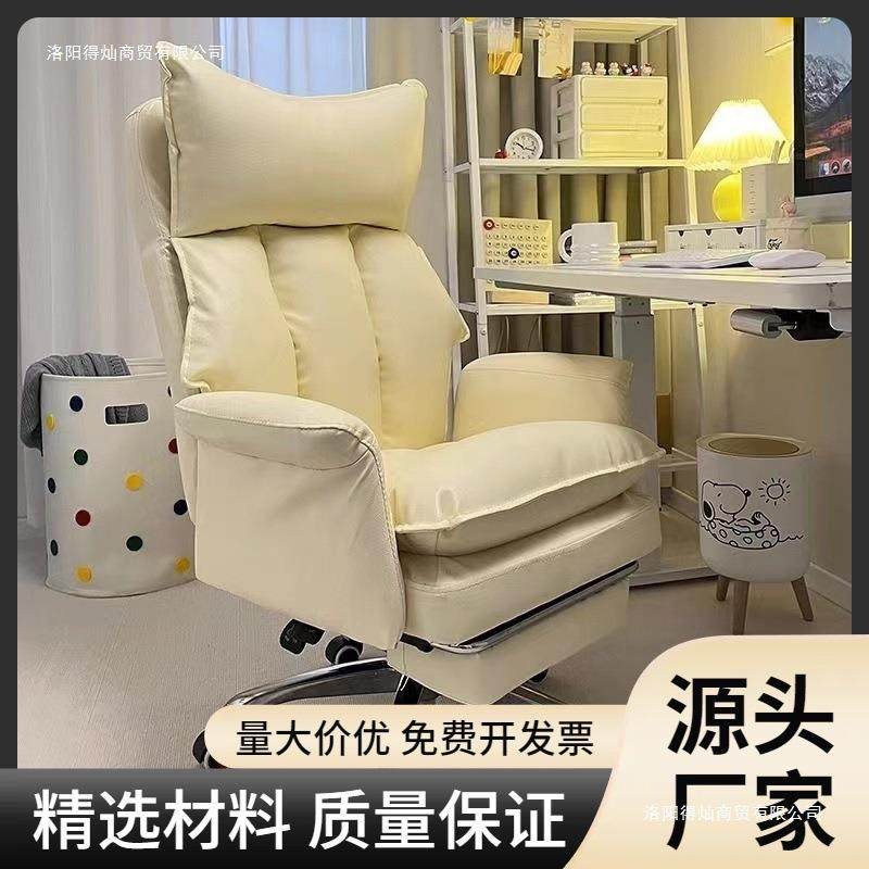 电办公学习久坐不累舒服椅沙发靠背老板椅子脑椅电竞人体工学座椅,基础建材,脚轮/万向轮,淘宝优惠券,粉丝福利购,淘宝优惠卷