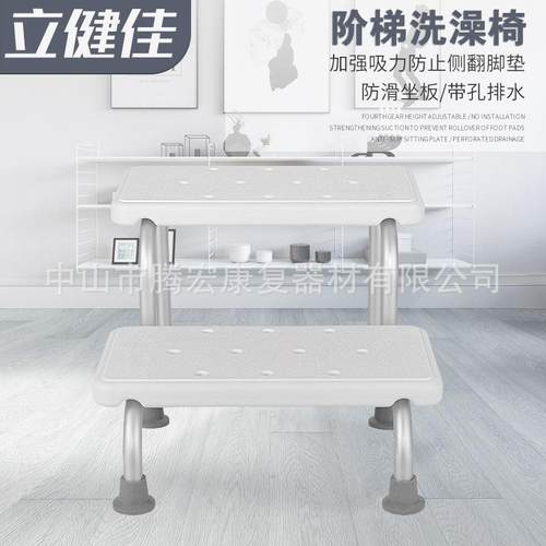 台阶凳家用可拆卸阶椅凳老年人洗澡椅小孩浴室凳新阶梯凳