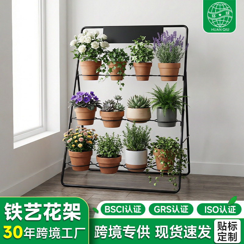 室内铁艺花架台阶式落地多层悬挂花盆架子简约客厅阳台花盆置物架