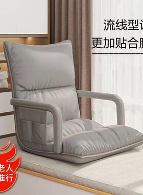 床上子靠背椅靠学生宿舍背榻榻米单人折叠室椅飘窗坐卧垫WOM懒人