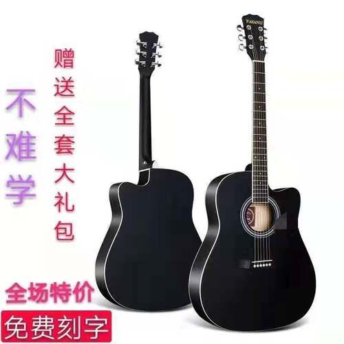 吉他初学者41寸民谣38寸木吉他新手入门成人练习吉它男女学生直销