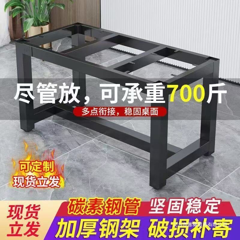 铁艺现做桌子腿桌脚支架电脑桌鱼缸支架金属架子餐桌茶几脚架底座