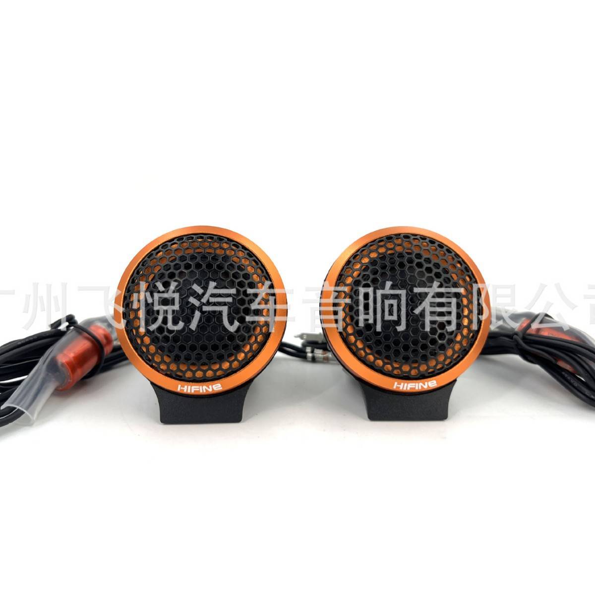 汽车音响发烧高音喇叭HF-H10丝膜高音人声甜美高档无损安装喇叭