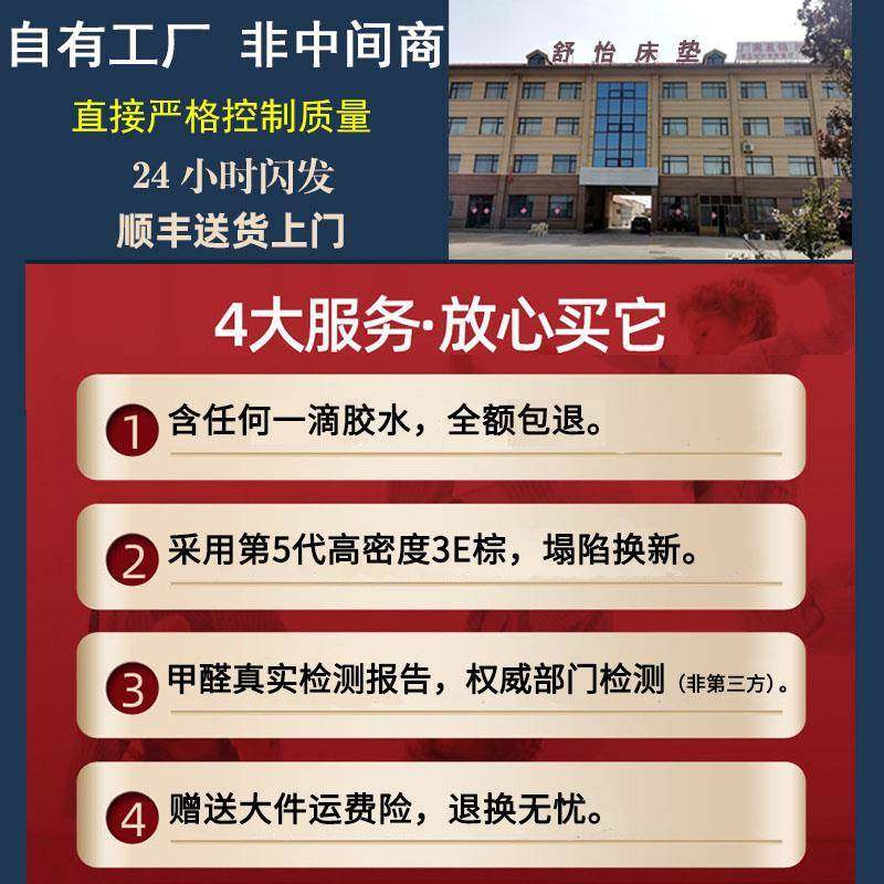 床垫太软加硬席梦思软床变硬改硬薄椰棕垫硬垫硬板婴儿2*2.2