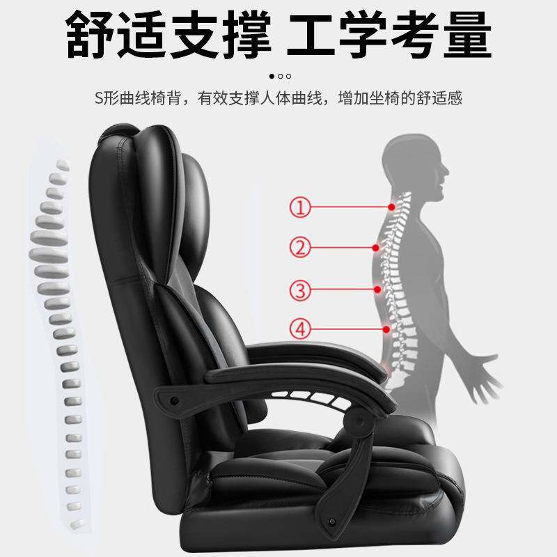 电脑椅家用办公椅可躺老板椅升降转椅带按摩多功能午休旋转椅子