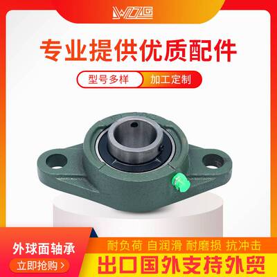 立式带座外球面轴承UCP212 213 214 215 方形座农机轴承