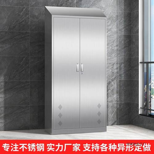 不锈钢清洁柜保洁柜户纳外教柜车间阳室台卫生储物工CL-002具柜收