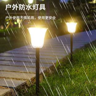 太阳能草坪灯防水景观灯庭院花园路径灯led灯太阳能板夜光户外