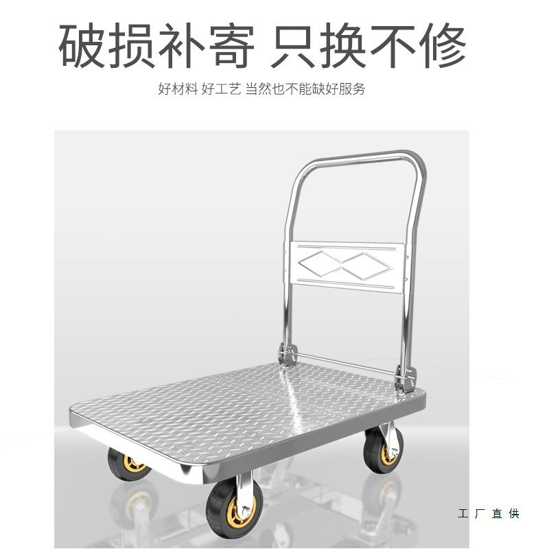 钢铁平板小车货推864车快递运输叠拖车仓库拉推车可折手推铁板车