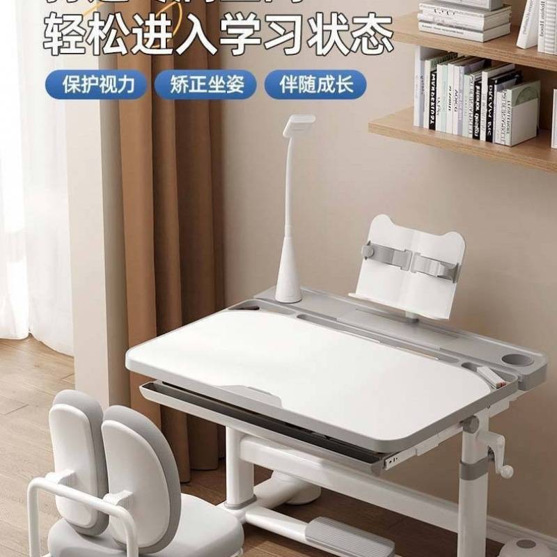 儿童书桌椅套装6到12岁写字桌学生书桌学习桌课桌家用学生
