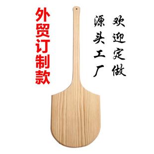 意式窑炉出炉铲12寸比萨木铲披萨铲烤炉用木铲pizza加长铲子