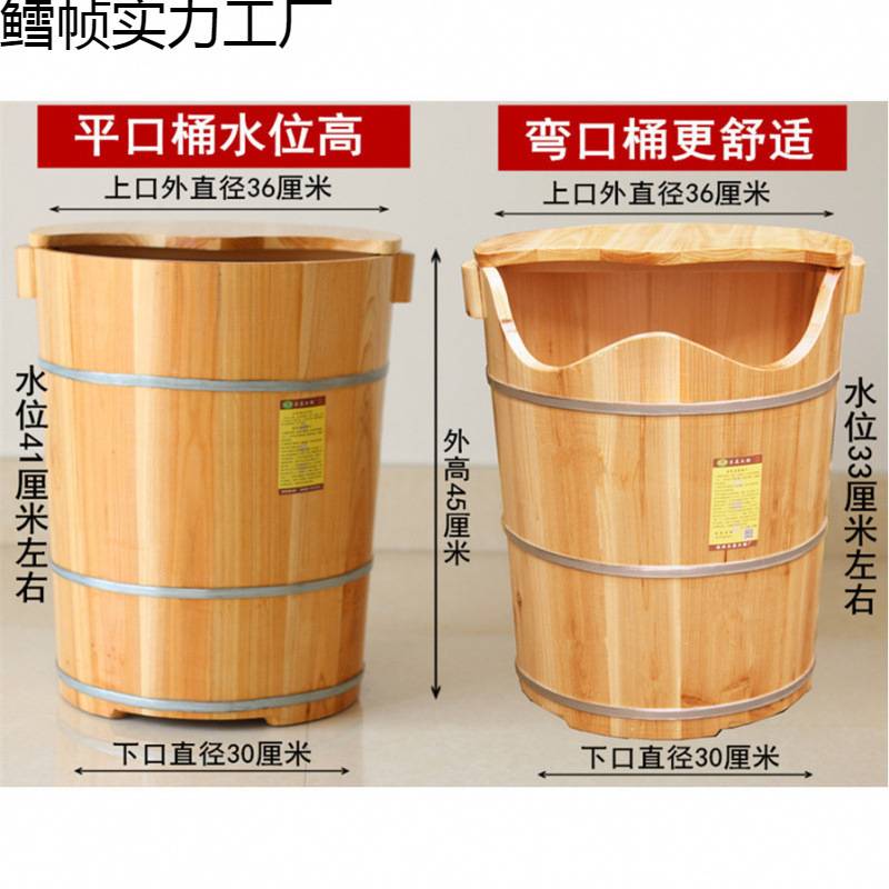 木质高泡脚桶木桶洗脚桶杉木足浴桶足疗木桶足浴盆实木高深桶泡脚