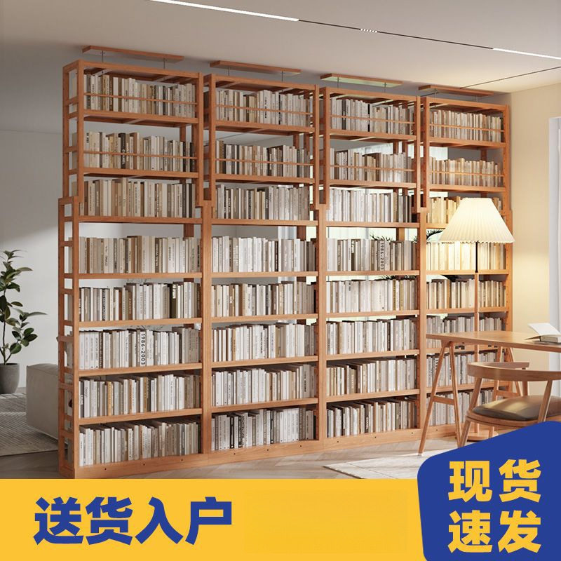 实木书架家用置物架简易落地多层学生书柜书橱卧室客厅满墙收纳架