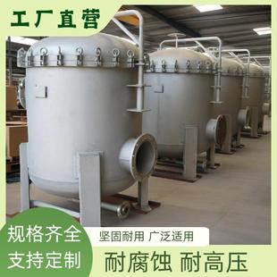 袋式过滤器304不锈钢布袋式过滤工业前置过滤器泥沙颗粒井水过滤
