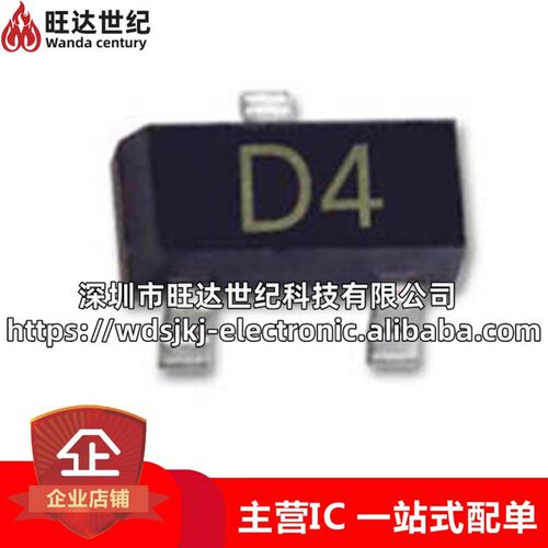原装 MMBD4148SE 丝印D4 封装SOT-23 贴片开关三极管3000/盘