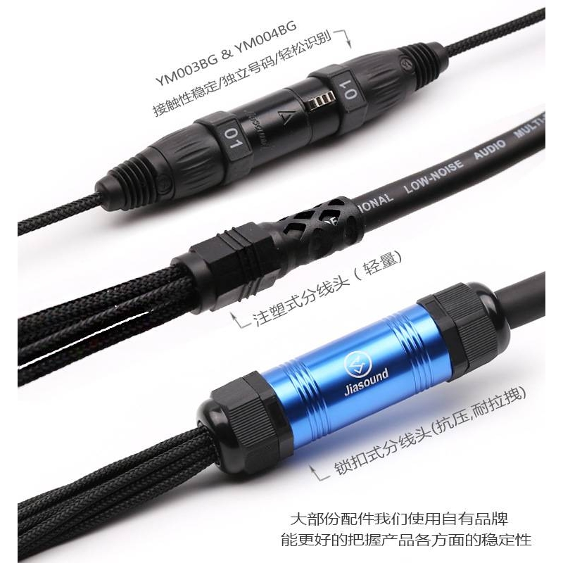 AUDIO XLR Snake Cable 8 通道音频信号线缆车舞台灯光传输线