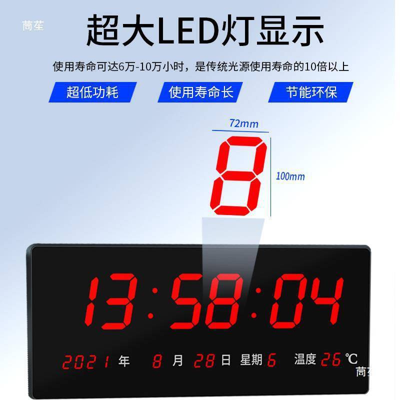 面钟大尺寸S卫星北斗NTP授时钟数字吊挂万年历电子钟LED数码