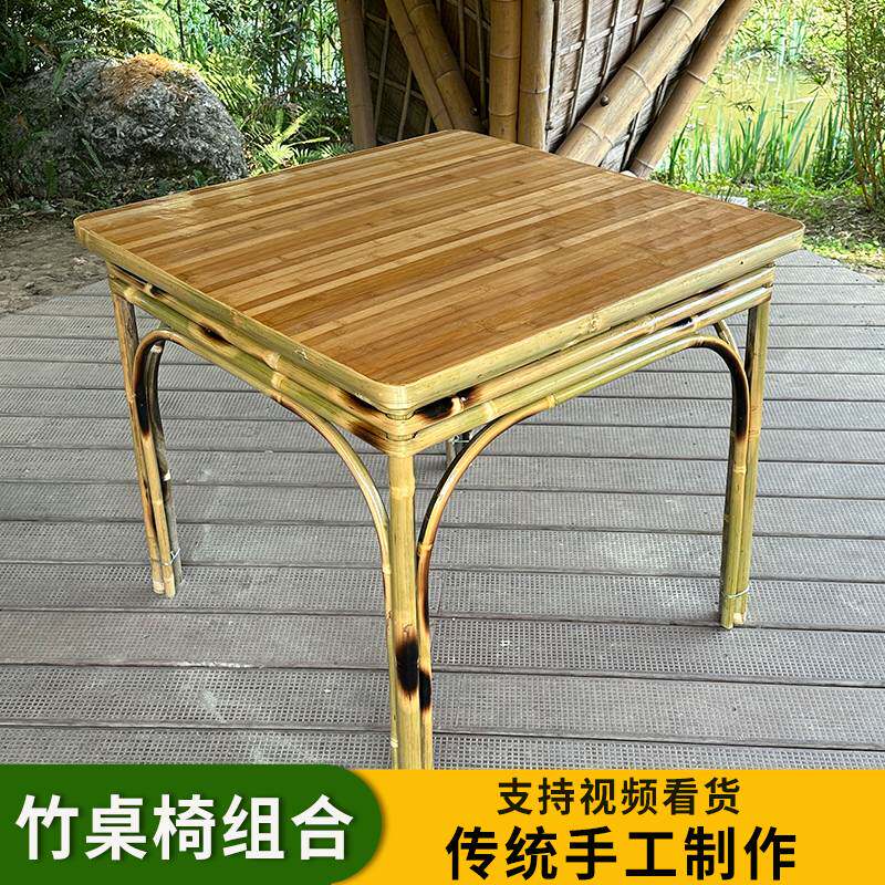 A6T复古竹编餐桌椅组合商用户外坝坝老茶馆正方形桌子饭店餐馆竹