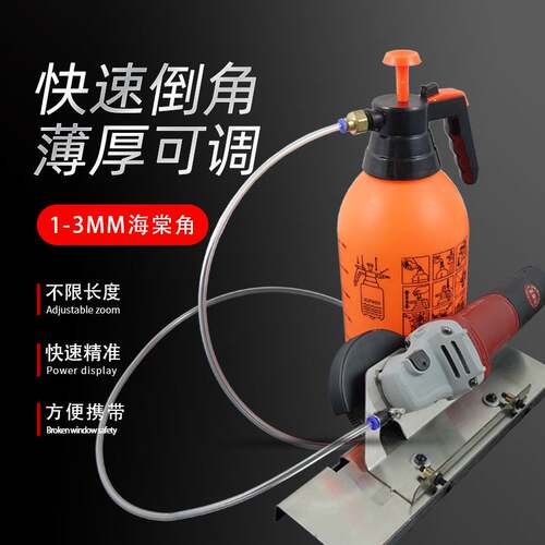 kt角磨机瓷砖倒角器瓷砖岩板无尘切割瓦工海棠角工具小型便携支架