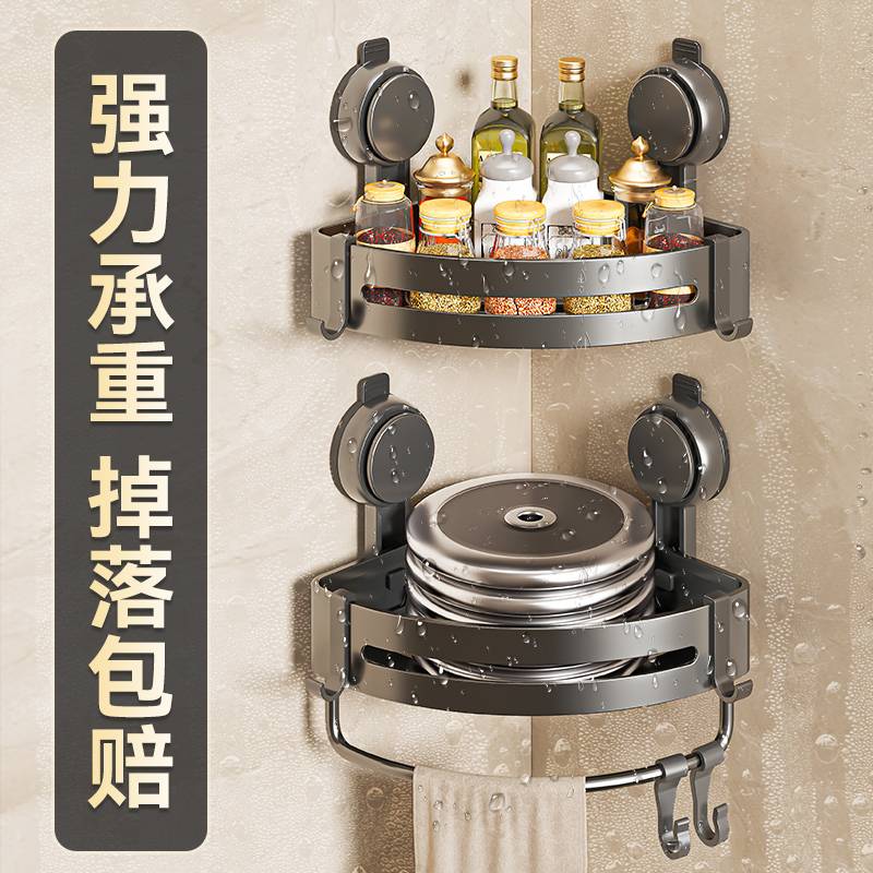 my厨房三角篮置物架吸盘免打孔壁挂式调料品架子墙角落沥水收纳