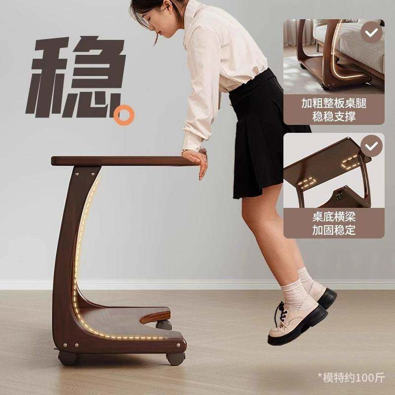 实木可移动沙发边几带轮床边桌学习桌家用客厅2025新款C型小茶几