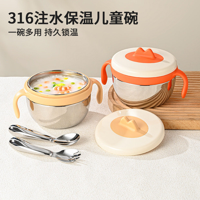 鸿俊达316不锈钢儿童碗双柄宝宝吃饭碗婴儿辅食碗可注水加热汤碗
