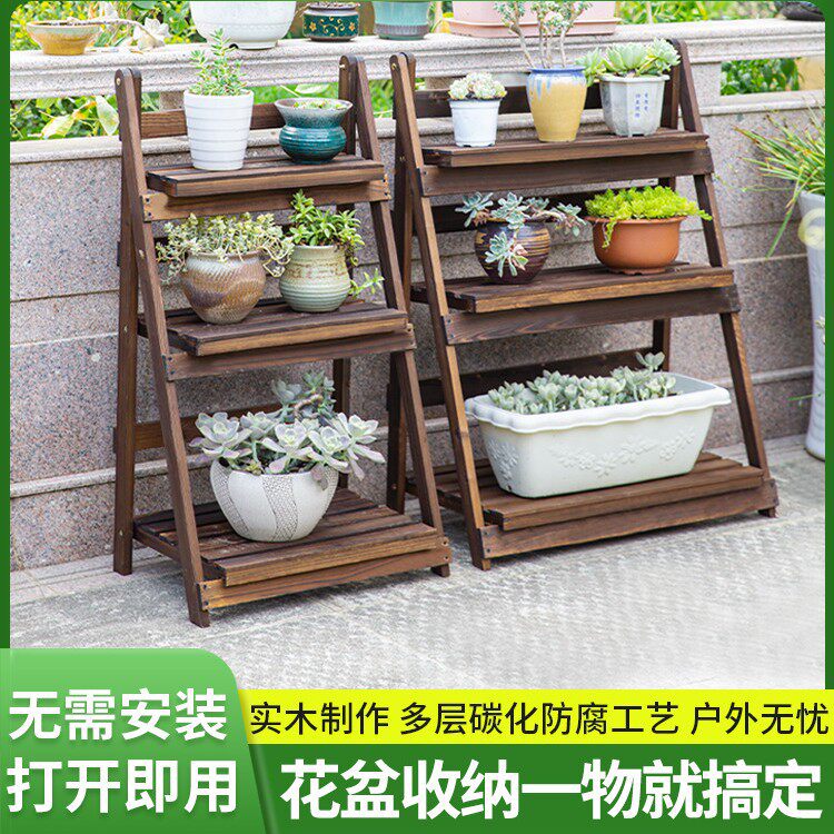 花架阳台置物架实木客厅落地式折叠花架多肉花盆架户外防腐木花架