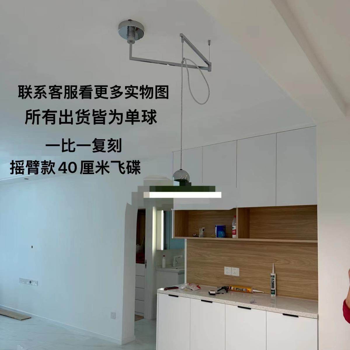 奶油风复古飞碟餐厅吊灯可移位摇臂餐桌灯创意全光谱护眼吧台灯具,家装灯饰光源,智能吊灯,淘宝优惠券,粉丝福利购,淘宝优惠卷